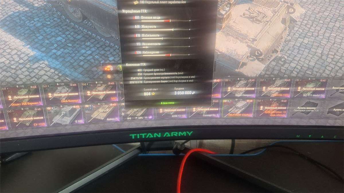 продажа аккаунта к игре Мир Танков, WoT(Lesta, WG)